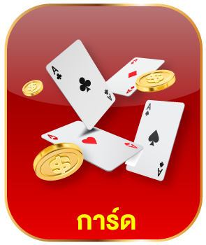 card-game-CaCvEsuQ card-game-CaCvEsuQ