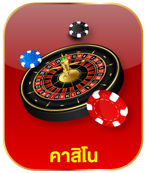 casino-game-uzWYhdnx casino-game-uzWYhdnx